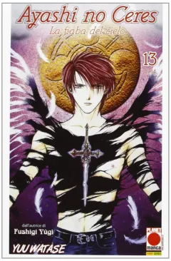Volume cover